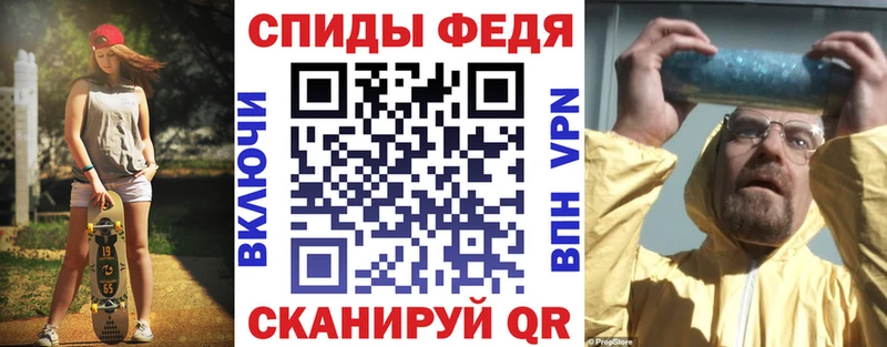 АМФ VHQ  Ярославль 