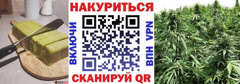 Cannafood конопля  как найти закладки  Ярославль 