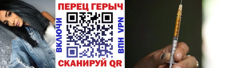 ГЕРОИН гречка Ярославль