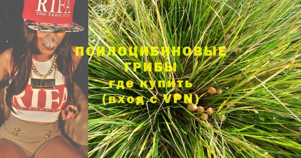 мефедрон VHQ Бородино
