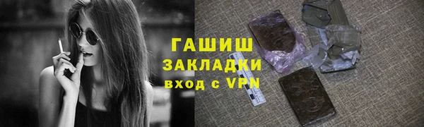 спиды Бугульма