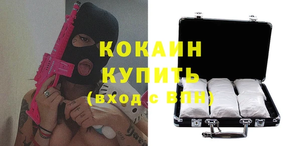 каннабис Бронницы