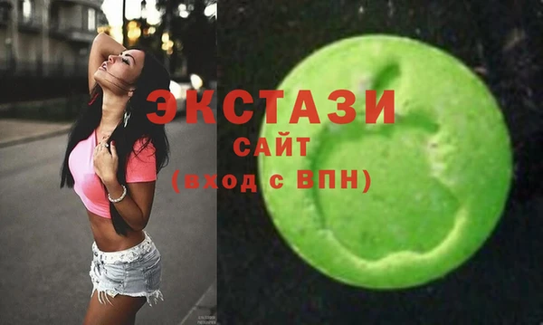 спиды Бугульма