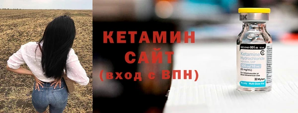 каннабис Бронницы