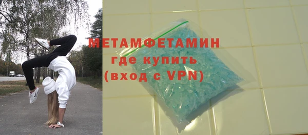 спиды Бугульма
