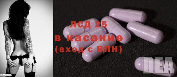 спиды Бугульма