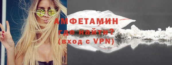 мефедрон VHQ Бородино