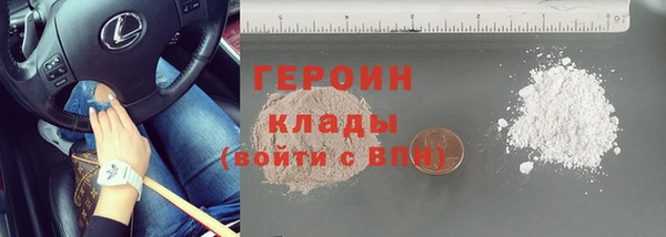 мефедрон VHQ Бородино