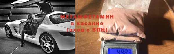 мефедрон VHQ Бородино