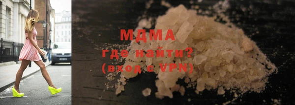 каннабис Бронницы