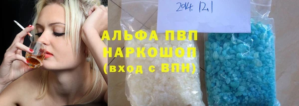 спиды Бугульма