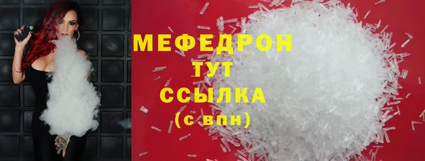 каннабис Бронницы