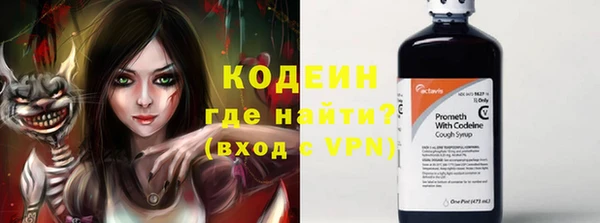 спиды Бугульма