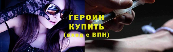 каннабис Бронницы