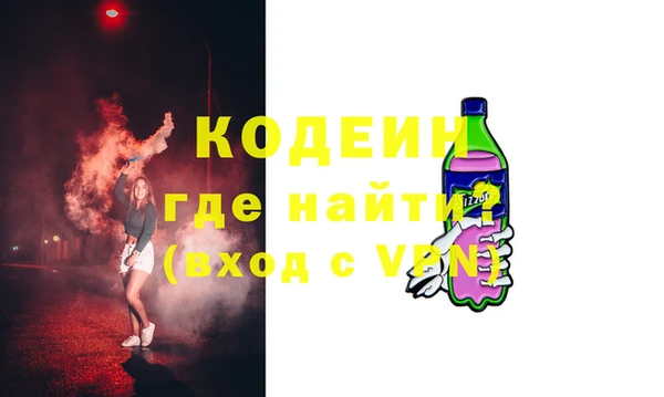 мефедрон VHQ Бородино