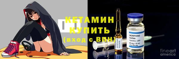 спиды Бугульма