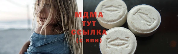 спиды Бугульма