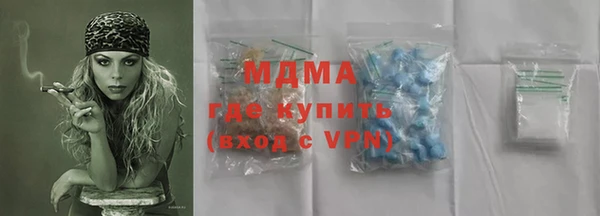 каннабис Бронницы