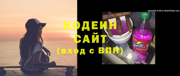 каннабис Бронницы