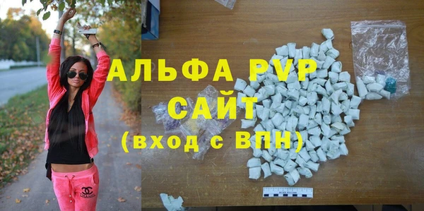 мефедрон VHQ Бородино