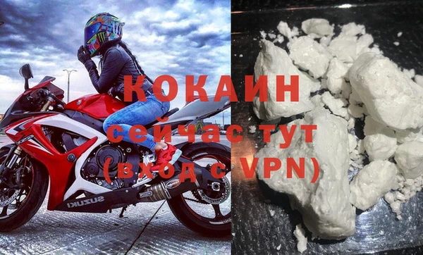 спиды Бугульма