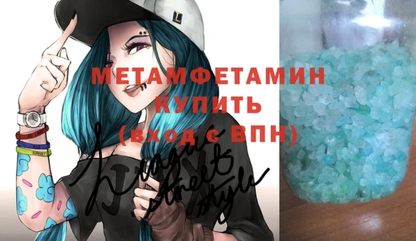 каннабис Бронницы