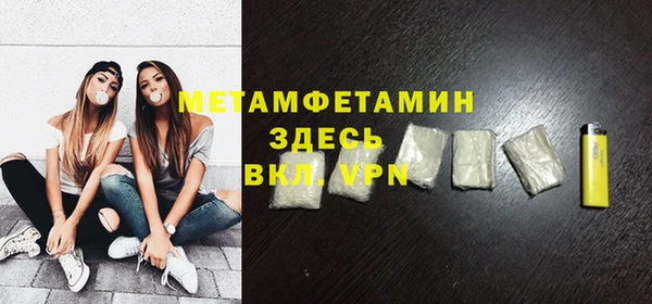 мефедрон VHQ Бородино