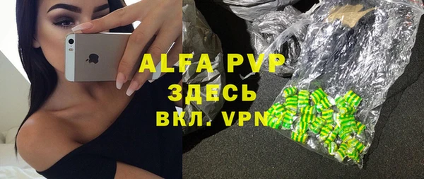 мефедрон VHQ Бородино