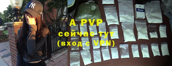 каннабис Бронницы
