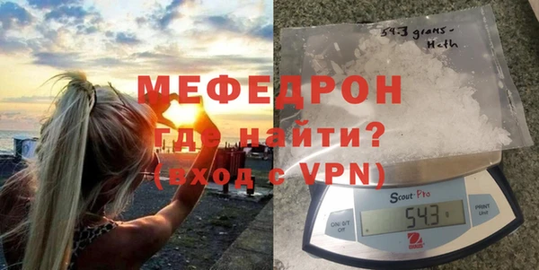 мефедрон VHQ Бородино