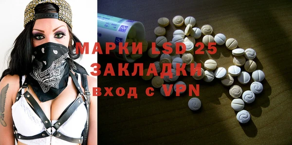 мефедрон VHQ Бородино