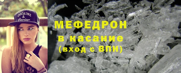 спиды Бугульма