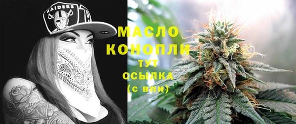 мефедрон VHQ Бородино
