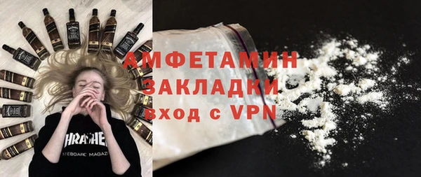 мефедрон VHQ Бородино