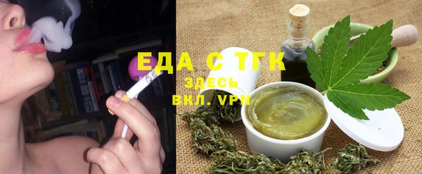 каннабис Бронницы