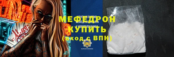 каннабис Бронницы
