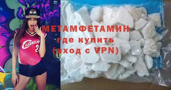 каннабис Бронницы