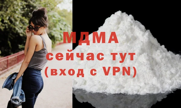 каннабис Бронницы