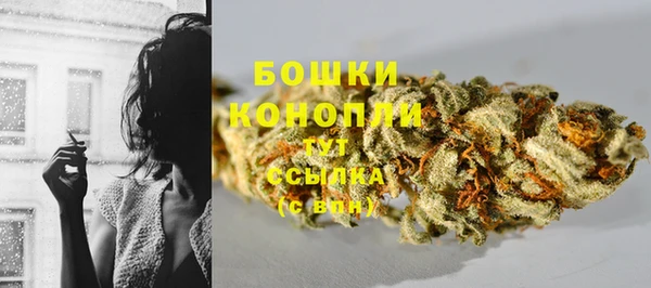 мефедрон VHQ Бородино