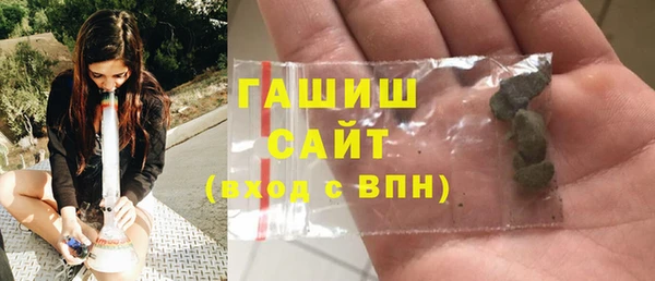 мефедрон VHQ Бородино