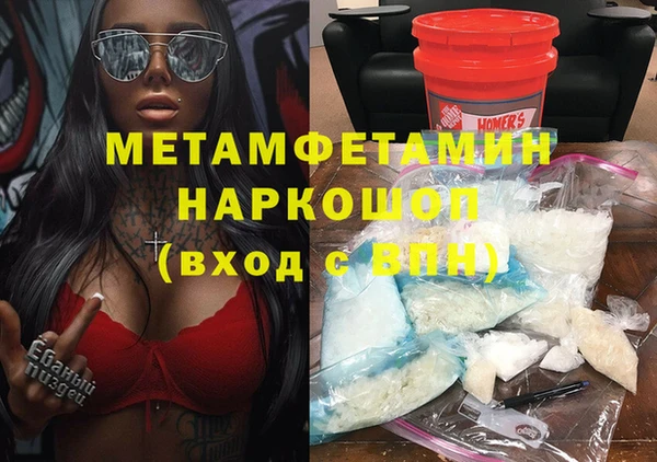 спиды Бугульма