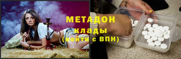 спиды Бугульма