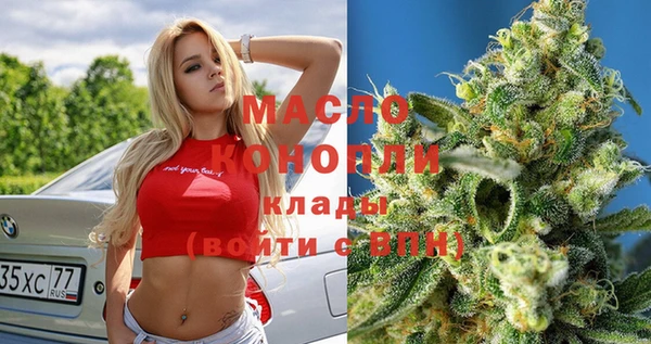 мефедрон VHQ Бородино