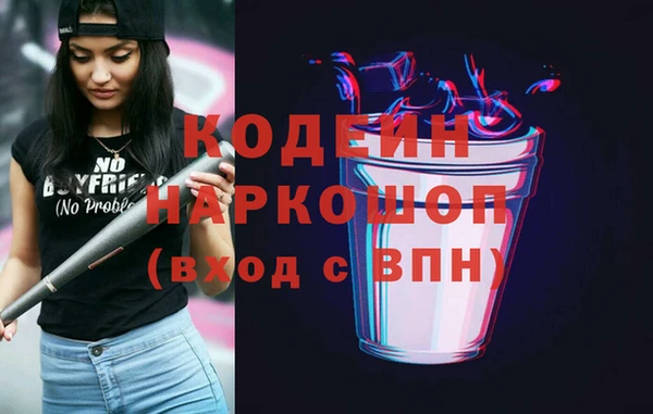 мефедрон VHQ Бородино