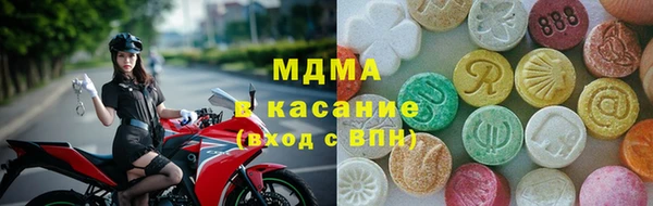 каннабис Бронницы