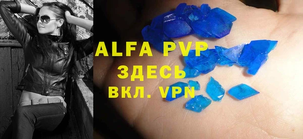 каннабис Бронницы