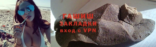 каннабис Бронницы