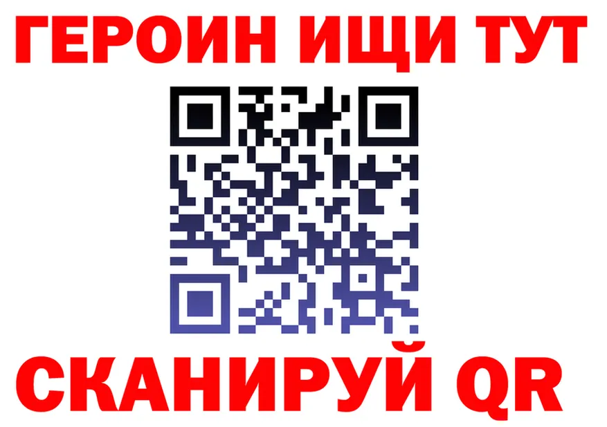 Как найти наркотики?  состав Ярославль