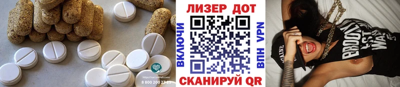 Лсд 25 экстази ecstasy  Ярославль 