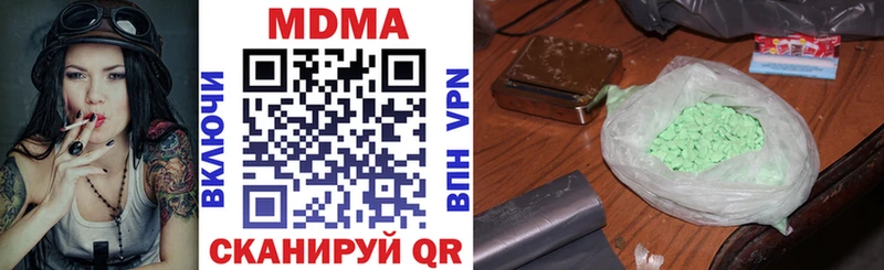 как найти   Ярославль  MDMA Molly 
